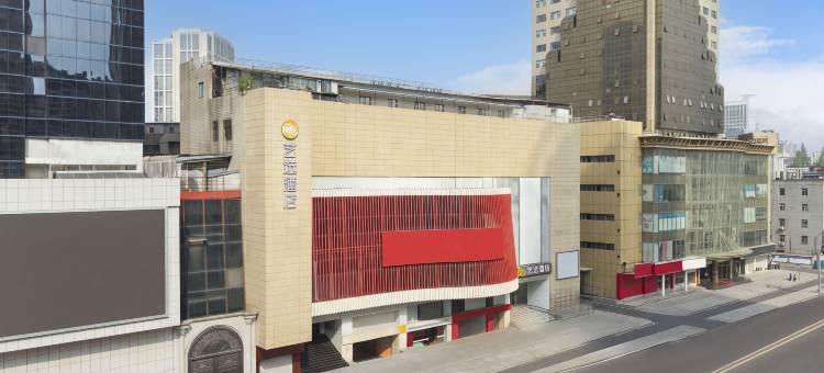 艺选酒店(南京玄武湖青春广场地铁站店)图片