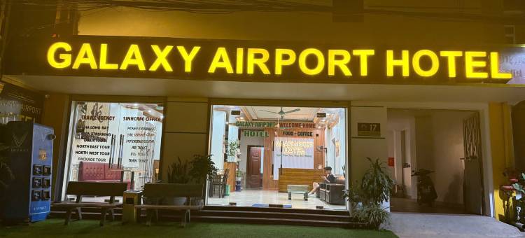 银河机场酒店(Galaxy Airport Hotel)图片