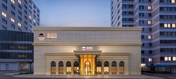 住长安酒店(北京站建国门地铁站店)图片