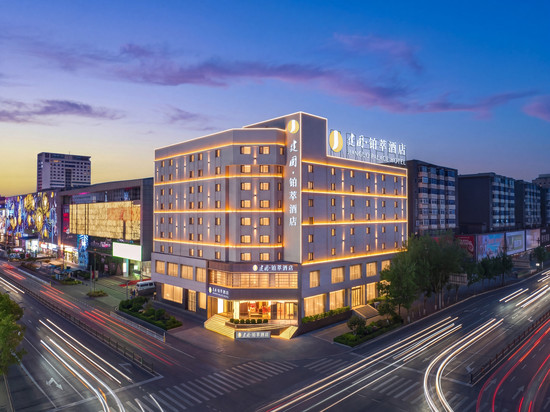 沈阳中街故宫大悦城建国铂萃酒店