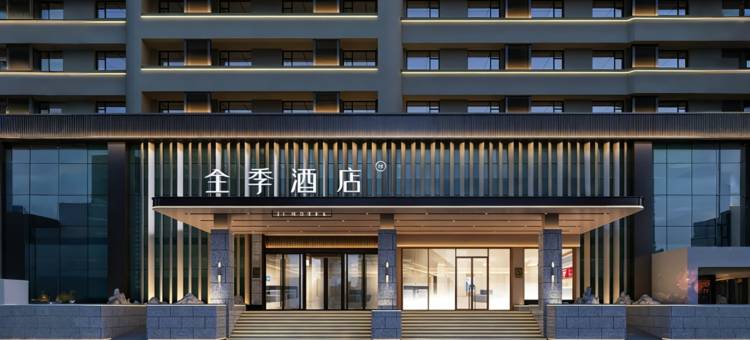 全季酒店(长春吉林大学前卫南校前进大街店)图片