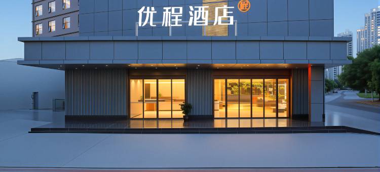 优程酒店(北海银滩店)图片