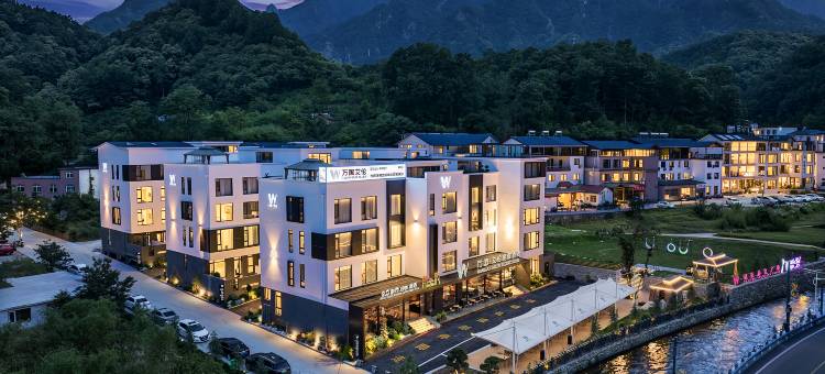 万国·艾伦度假酒店(栾川老君山云景索道店)图片