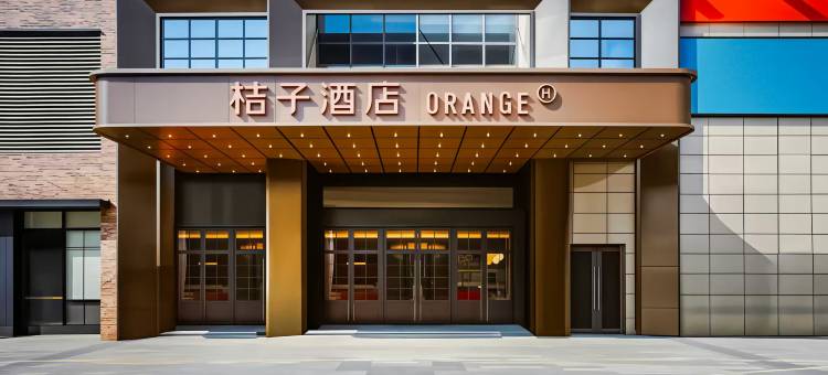 桔子酒店(吉安人民广场店)图片
