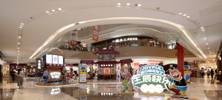 丽途·城市雅居(广州绿地中央广场神舟路地铁站店)图片