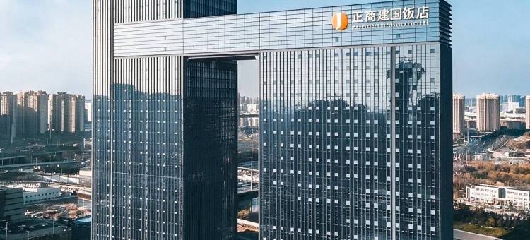 郑州东站正商建国饭店图片