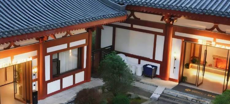 锦雲拾七酒店(洛邑古城丽景门十字街店)图片