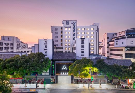 Atour Hotel Joy City, Lu Xun Hometown, Shaoxing Over view