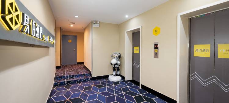 易佰酒店(长沙五一广场地铁站店)图片