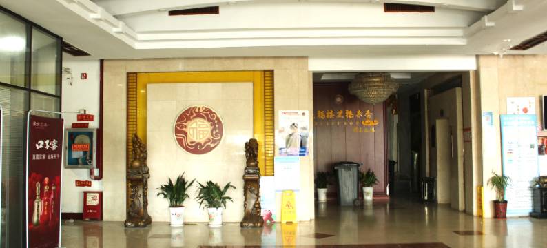 平湖金茂宾馆图片