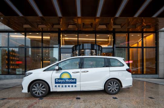 重庆富丽戴斯温德姆酒店图片