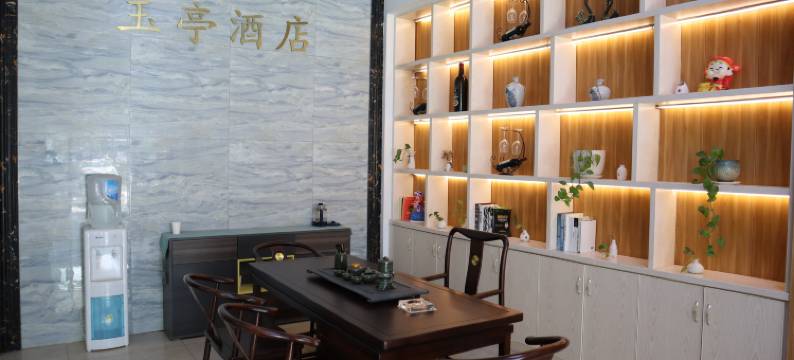 玉亭酒店(合肥中环城繁华大道地铁站店)图片