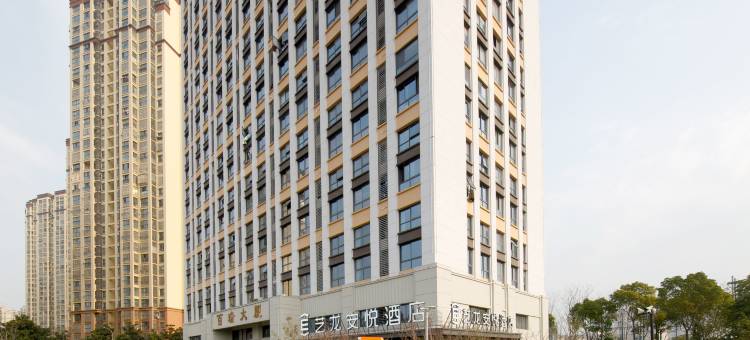 艺龙安悦酒店(常州经开区二号线青洋路地铁站店)图片