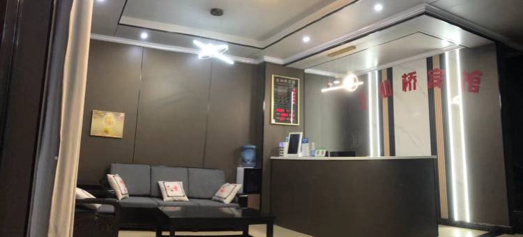 郴州王仙桥宾馆图片