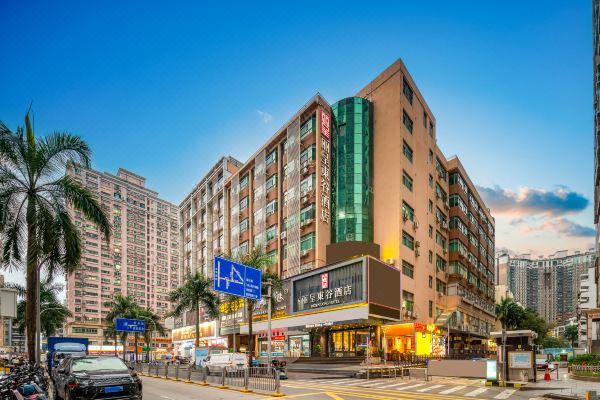 丽呈东谷酒店深圳华强北店