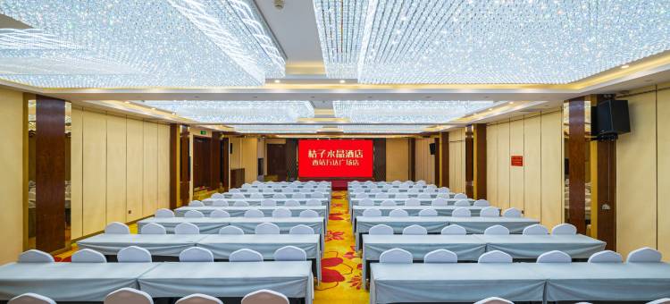 哈尔滨西站万达广场桔子水晶酒店图片