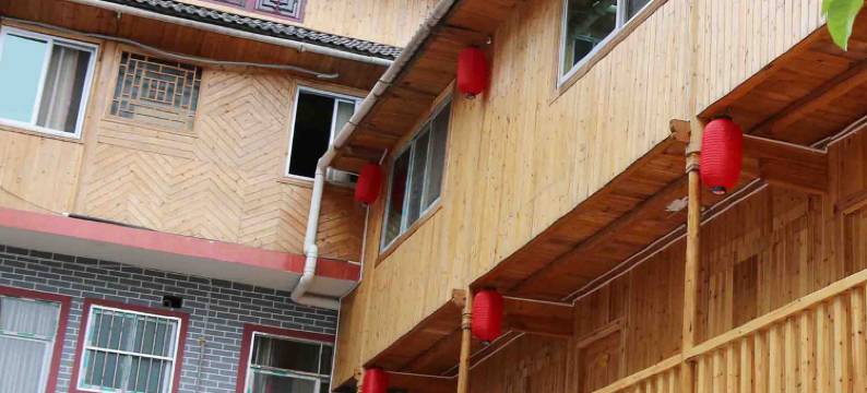 幸福里山居图片