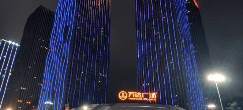 非凡公寓(湛江万达广场店)图片