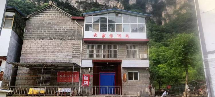 蟒河农家乐19号图片