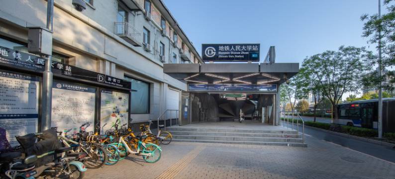 北京中关村人民大学地铁站轻居酒店图片