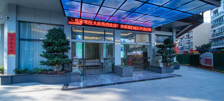 南充威尼丝酒店图片