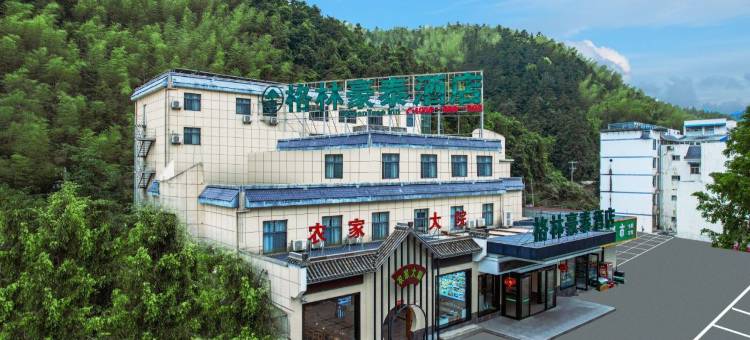 格林豪泰(黄山汤口风景区南门换乘中心店)图片