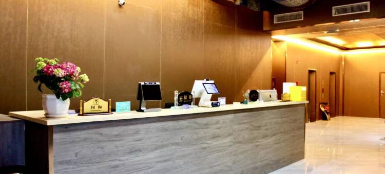 昌都纳斯卡酒店(茶马广场店)图片