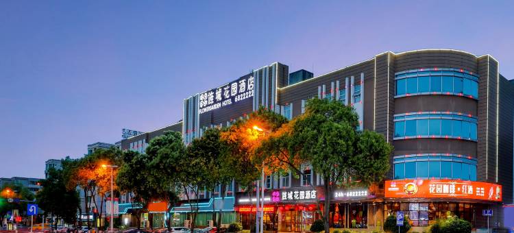 旌城花园酒店(德阳文庙广场泰山南路店)图片