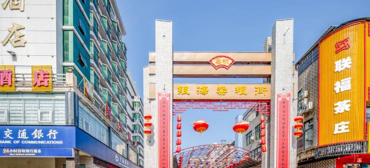 如家酒店·neo(琼海银海杂粮街店)图片