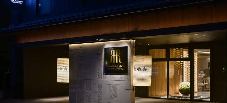 京都四条乌丸丽嘉广场酒店(RIHGA PLACE KYOTO SHIJO KARASUMA)图片