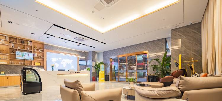 泊洲酒店(泸州金融中心万象汇店)图片