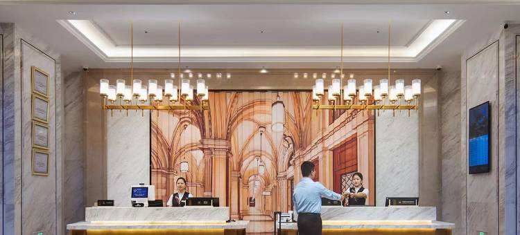维也纳国际酒店(全州体育中心店)图片