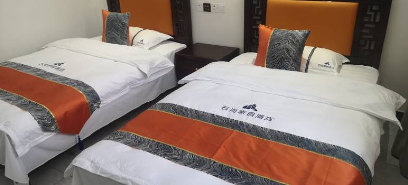 阳平关石尚家园酒店图片