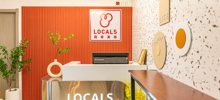 路客美宿(武汉白沙洲龙湖天街光霞地铁站店)图片