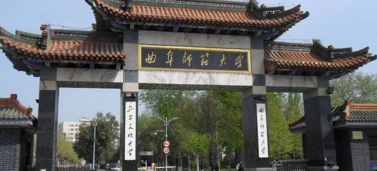 圣水酒店(曲阜师范大学店)图片