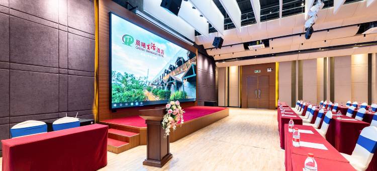 潮漫酒店(肇庆站波海公园店)图片