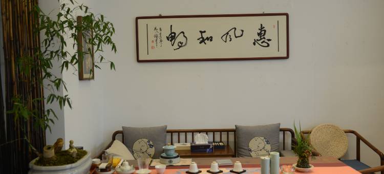 南湖书院·山居民宿(南湾湖风景区店)图片