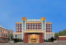 南城国际酒店（抚州南城火车站店）酒店图片