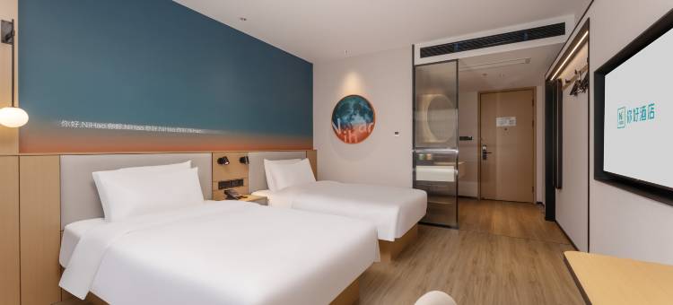 你好酒店(泰兴金马商贸城江平路店)图片