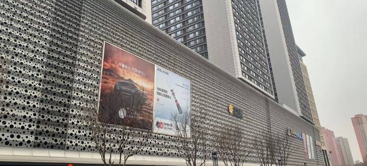 天成精品公寓(沈阳奥体万达店)图片