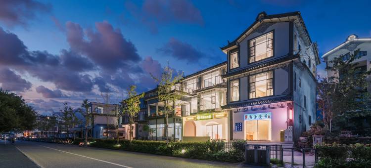 大理尚云里海景壹号民宿(洱海S湾磻溪村店)图片