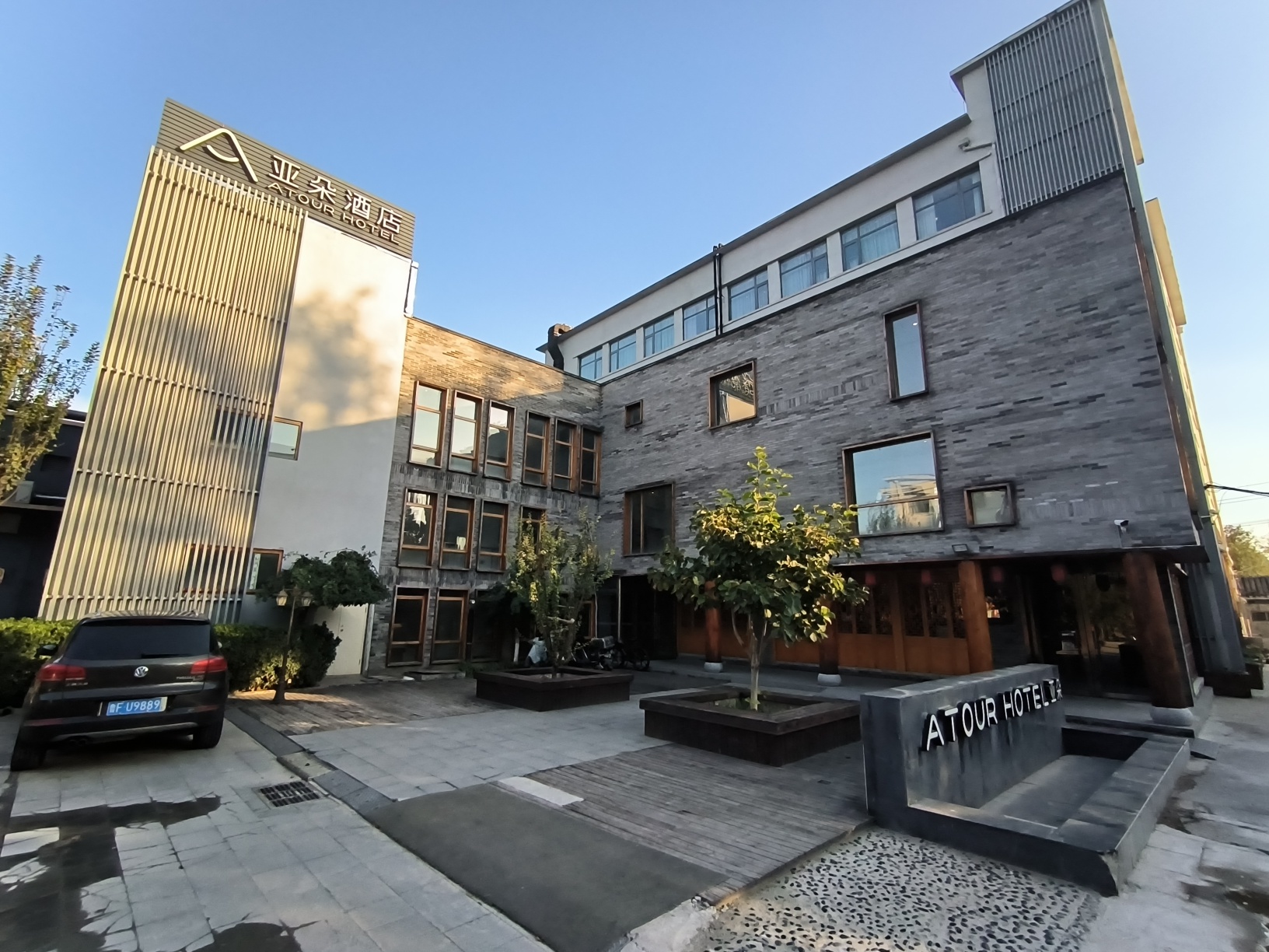 Adot Hotel, Beijing Nanluoguxiang Shi Cha Hai Park Over view