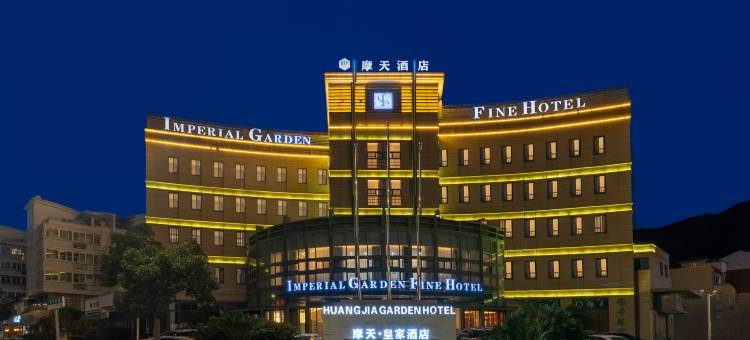 摩天酒店(黄岩九峰公园店)图片
