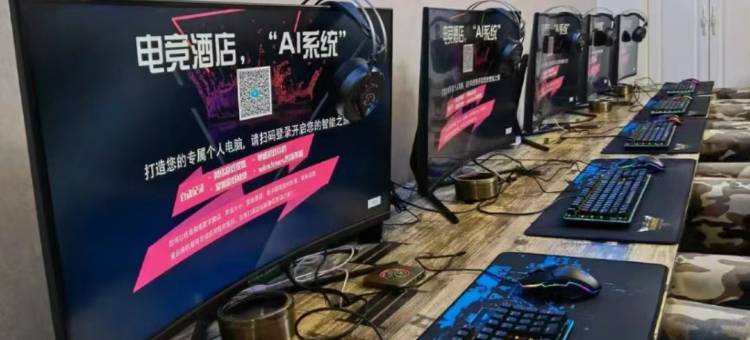 北屿电竞公寓(内蒙古大学店)图片