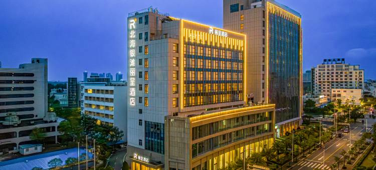 北海银滩丽呈酒店图片