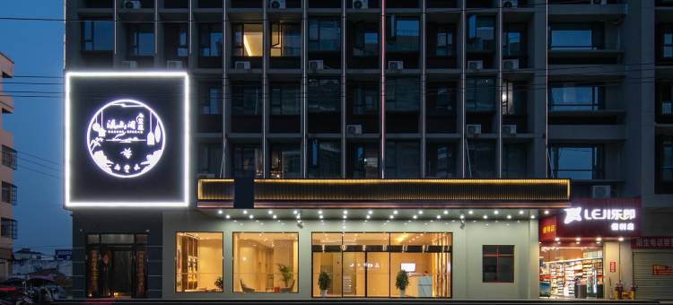 俪枫酒店(广水应山店)图片