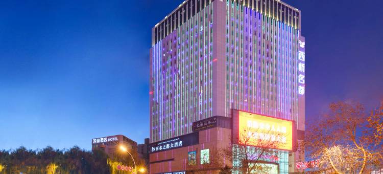 伊宁丽水之都大酒店图片