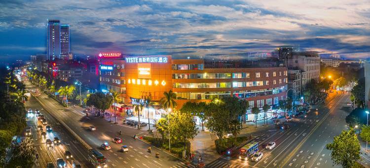 雅斯特国际酒店(玉林锦源店)图片