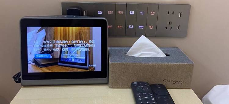 清沐酒店(南京玄武湖景区云南北路店)图片