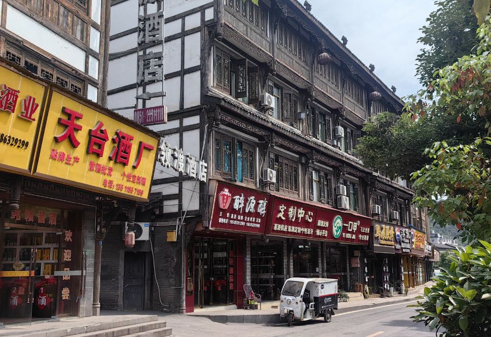 酒店外观